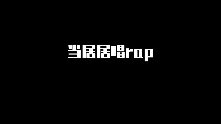 如果不加字幕你们听得懂吗？