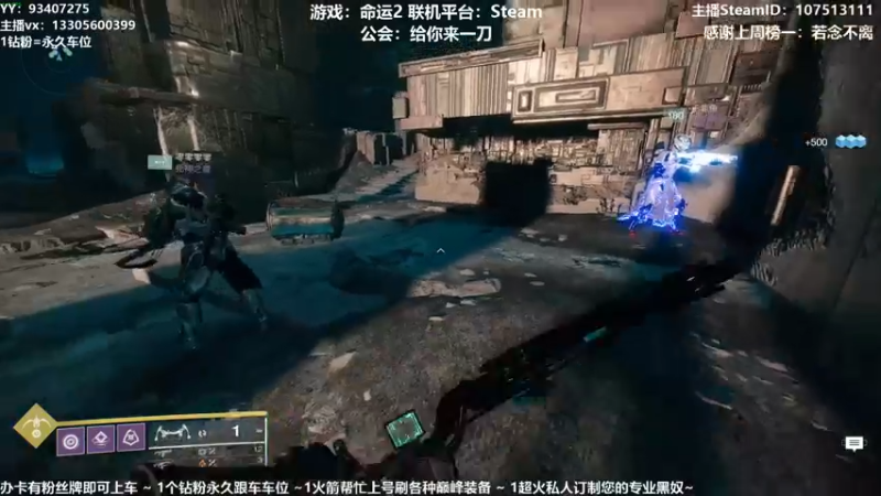 【2021-09-08 13点场】六爷直播：新赛季开始啦！神隐赛季欢迎小伙伴！