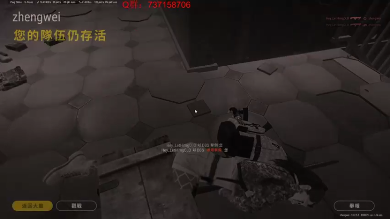 【2021-09-13 22点场】郑伟丶：娱乐性技术主播