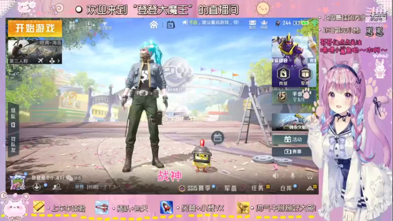 【2021-09-14 14点场】登登大魔王吖：甜妹在线，海岛小菜鸡求带