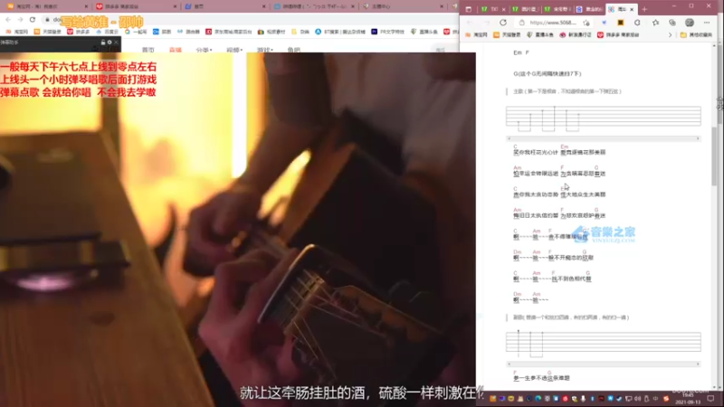 【2021-09-13 19点场】崂山啤酒花：歌手·声优·电吉他独奏·B社新作死亡循环