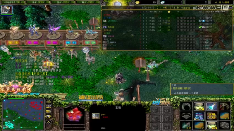 【a8对黑局】火炮虚空大流浪