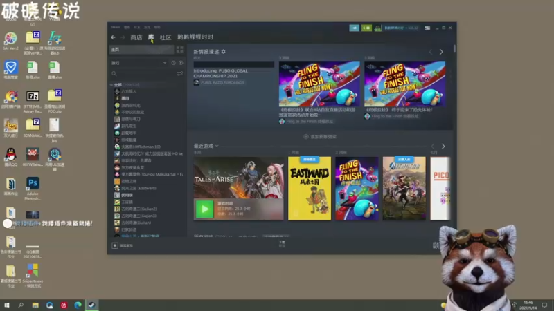 【2021-09-14 15点场】鹣鹣鲽鲽时时：破晓传奇！老婆我来了！