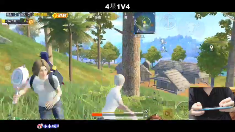 【2021-09-14 01点场】小妖洋：激烈1V4自闭城
