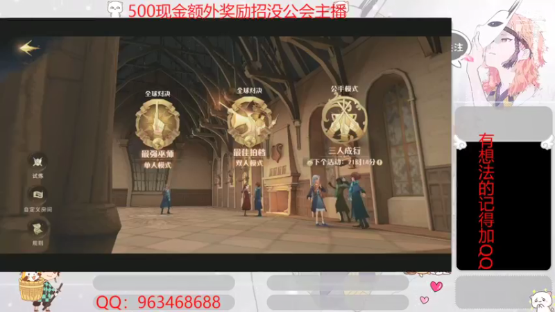 【2021-09-14 10点场】梦回隐匿：500现金额外招