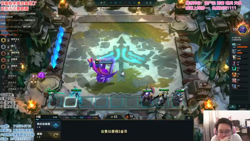 【2021-09-14 13点场】迅哥丶雨霖铃：王者排位，细节教学！！