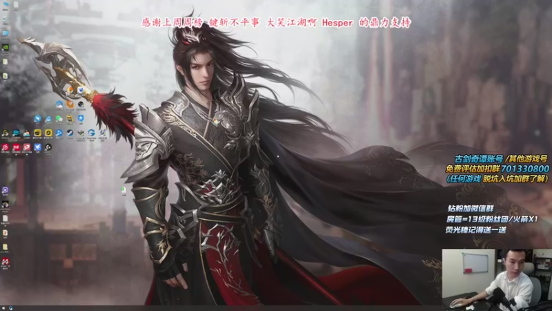 【2021-09-13 19点场】老杨怪：新的一周开始啦~！