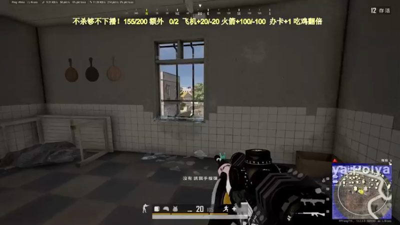 【2021-09-13 23点场】PP阳：单四乱杀身法枪法拉满