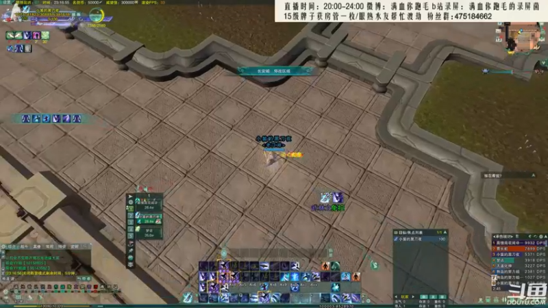【2021-09-13 23点场】卷毛毛毛丶：【霸刀视角】霸刀花间奶歌怒冲2800