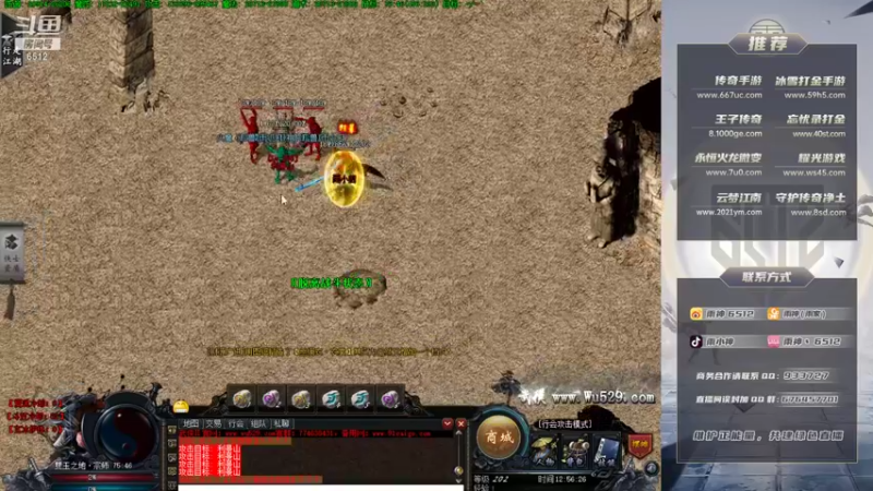 【2021-09-14 12点场】雨神丶：雨小侠的武侠之路第二天！