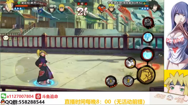 【2021-09-14 01点场】小仙男追命：追命：修仙谷