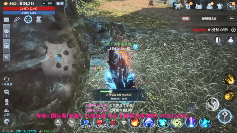 【2021-09-13 06点场】战狼队条子锅锅：传奇4国际亚服，娱乐主播！