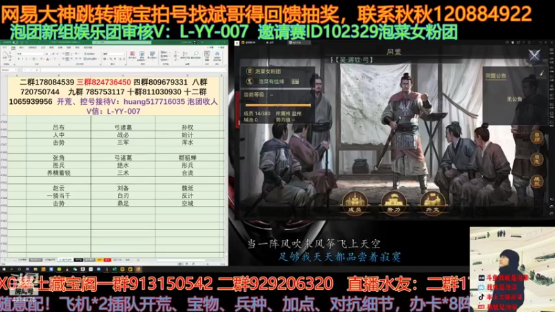 【2021-09-14 14点场】我就是泡菜：邀请赛邀请的明星玩家。。。什么情况？