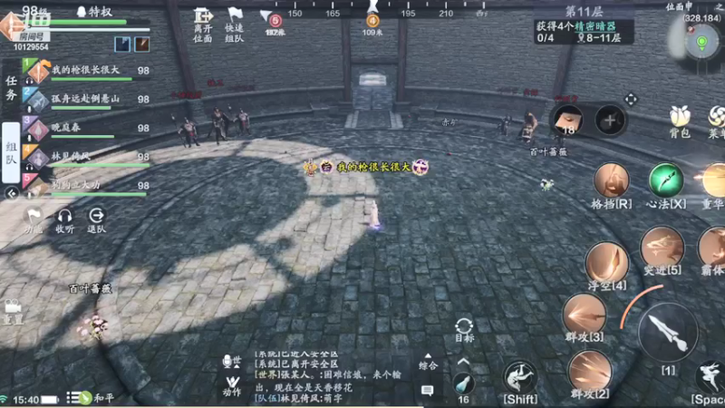 【2021-09-12 15点场】晕胡不喜：十一层初体验