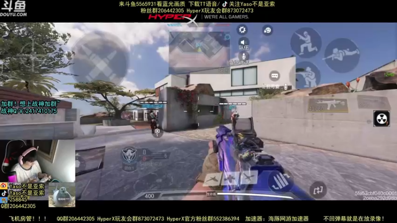 使命召唤手游2021-09-14 01-26录像