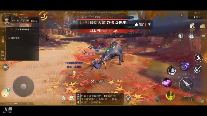 【2021-09-13 22点场】蓝小颜YonHen：盗个墓玩玩！！！