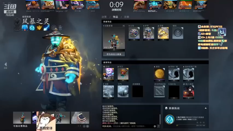 小铅笔HB：19-0风暴之灵，大神carry，爽的彻底