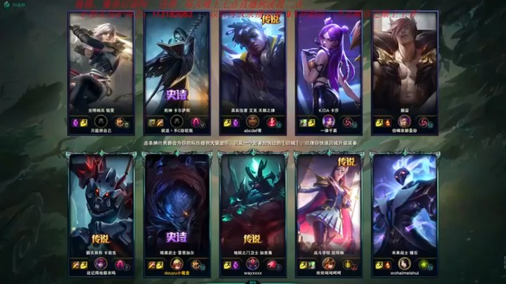 【魔獸后裔】上单狮子狗18杀给对面喘息的机会都没有轻轻松松拿下游戏胜利