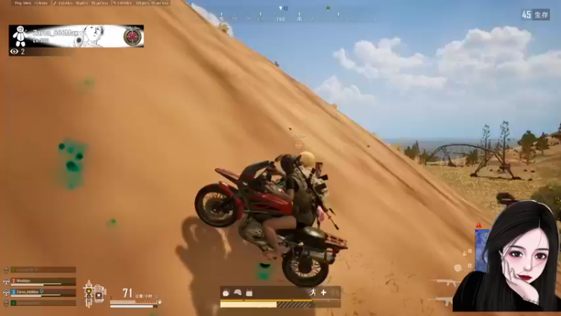 【2021-09-13 23点场】就是草莓酱吖：绝地最甜的甜妹，我不管，不接受反驳