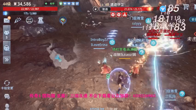 【2021-09-13 21点场】战狼队条子锅锅：传奇4国际亚服，娱乐主播！