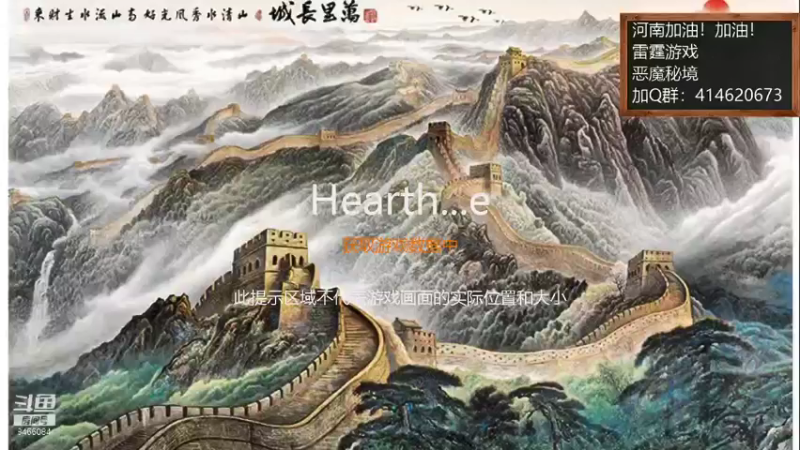 【2021-09-08 08点场】云海青山先生：恶魔秘境!一起探险！