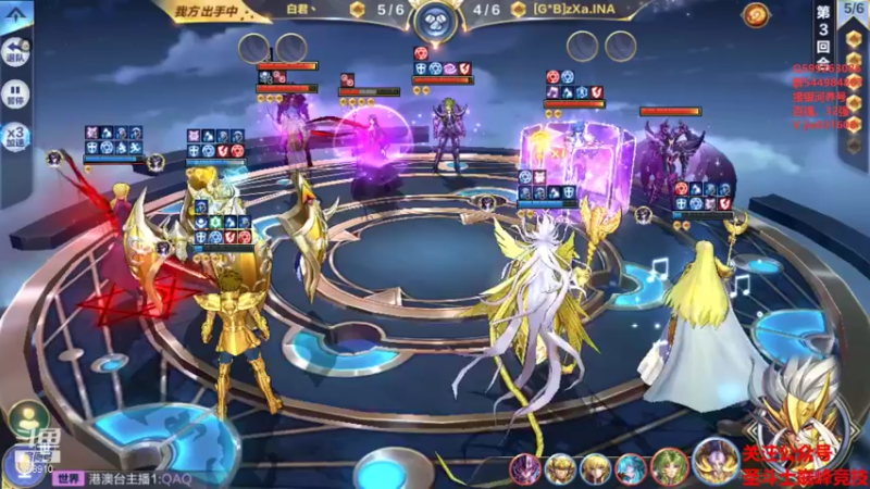 【2021-09-12 21点场】温饱思淫欲o：8点激情解说世界赛