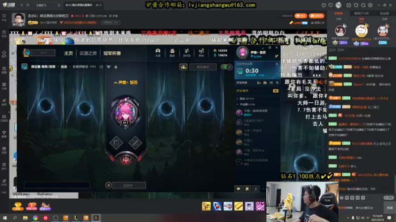 【2021-09-14 15点场】余小C真的很强：余小C：大师晋级赛✔✔××？