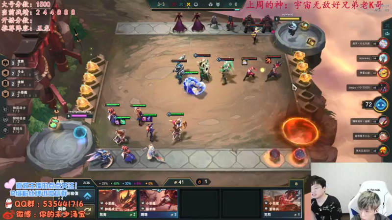 【2021-09-14 00点场】NB丶小汤：顶尖王者局冲第一