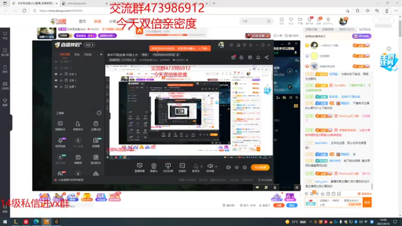【2021-09-14 14点场】左手吸血鬼QAQ：版本T0吸血鬼 玩就上分