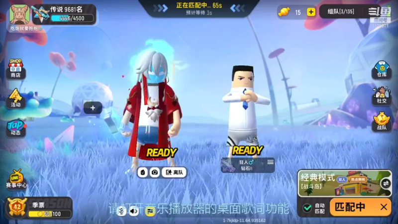 【2021-09-13 19点场】不二丶苏阿然：不吃一盘睡不着觉