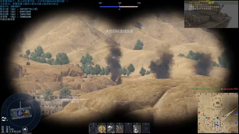 【2021-09-12 21点场】战争雷霆老铁：【战争雷霆国际服】空陆一体仿真战争网游