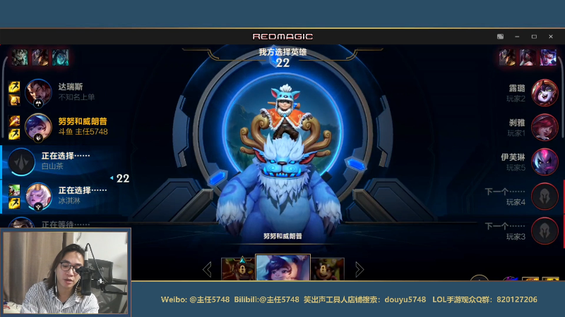 【LOL手游】主任5748的精彩时刻 20210914 00点场