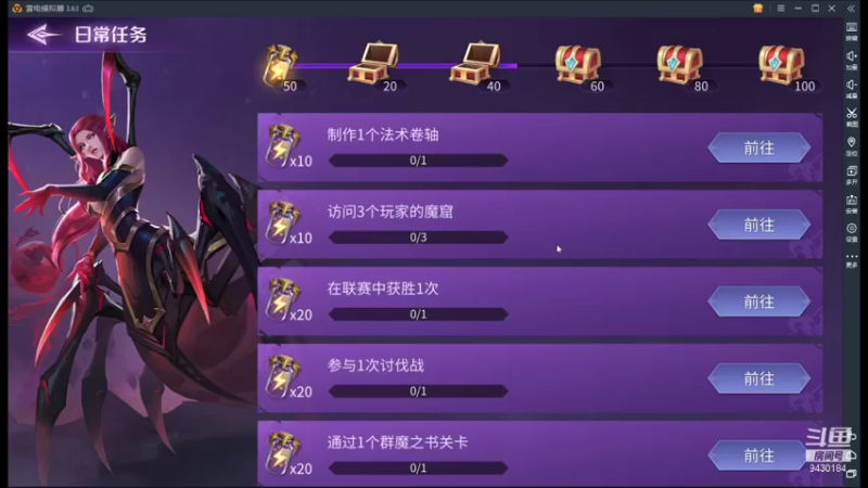 【2021-09-12 13点场】奇怪的陌笑：魔王与征服公测