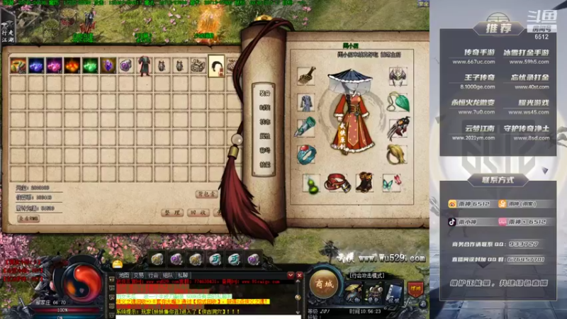 【2021-09-14 10点场】雨神丶：雨小侠的武侠之路第二天！