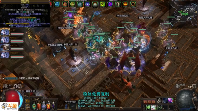 【2021-09-13 17点场】圣光蜗牛丶：侠客闪电打击秒杀一起~