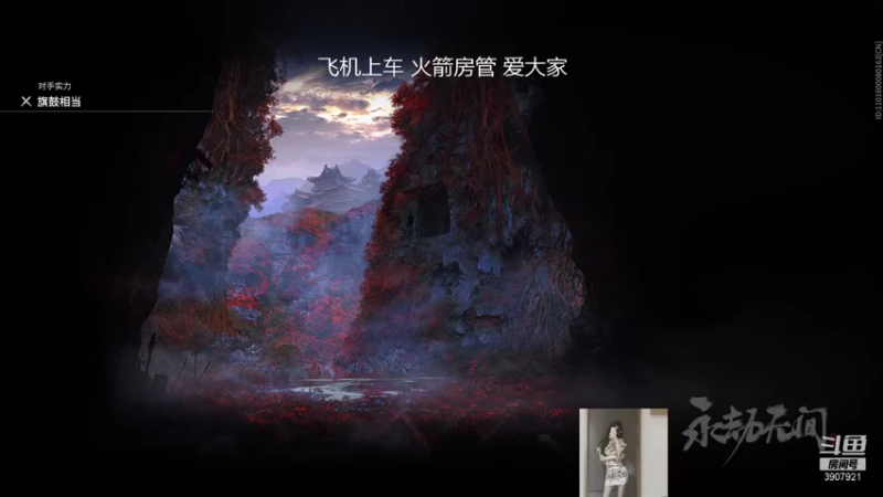 【2021-09-14 12点场】娇橘：挨揍的一天 3907921