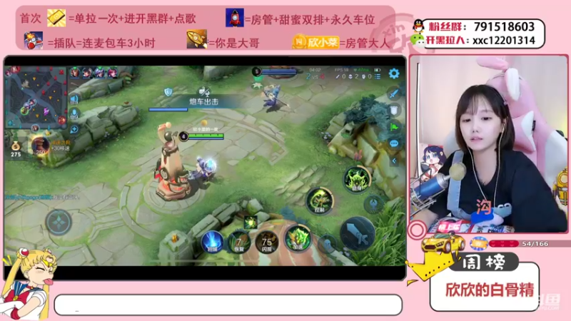 【2021-09-09 22点场】欣小菜：【有车位】萌妹开心上大分！