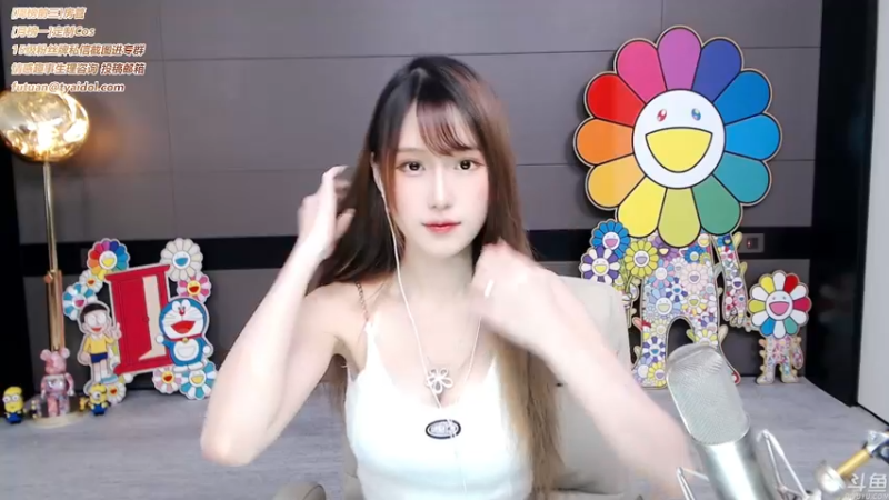 腐团儿DOUYU_4624967_2021_09_05_21_25_56直播录像