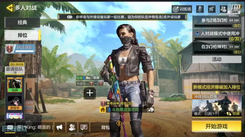 【2021-09-11 13点场】她是落花吗：CODM最后的深情