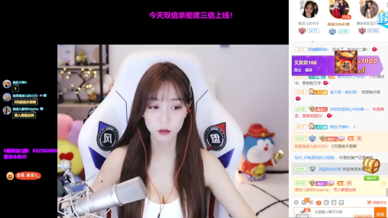 【2021-09-14 20点场】南波儿大魔王丶：斗鱼第一花魁！！