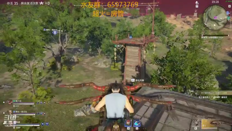 【2021-09-13 23点场】彬少丶：天海：宇宙第一和尚，超级赛亚猴！！！！