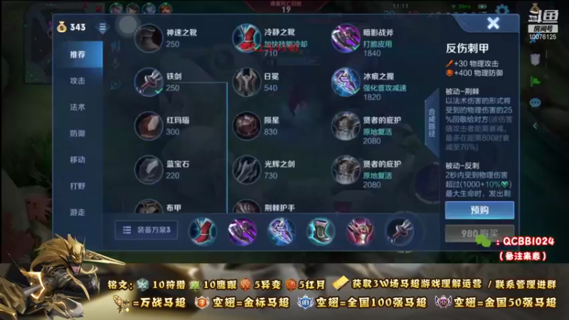 【2021-09-13 23点场】y尘不止马超：3W场国服马超百分百胜率带粉乱杀