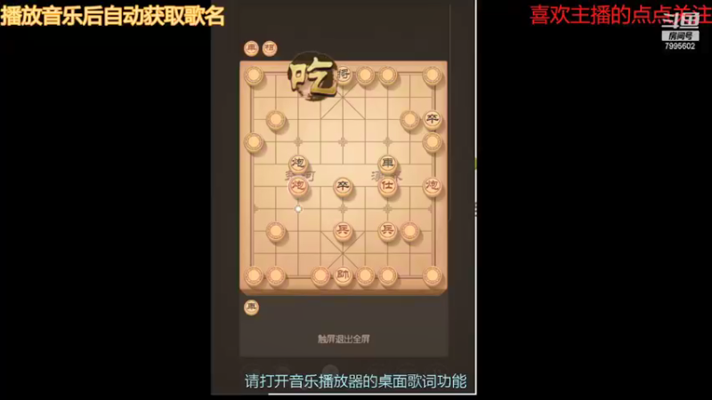 【2021-09-13 09点场】低调的雨滴：来啦 来啦 来啦 7995602