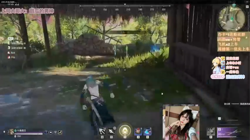 【2021-09-13 17点场】甜瓜不是呆瓜：【有车位】场伤1w3蚀月迦南