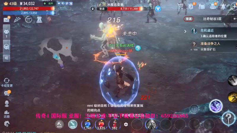 【2021-09-12 22点场】战狼队条子锅锅：传奇4国际亚服，娱乐主播！