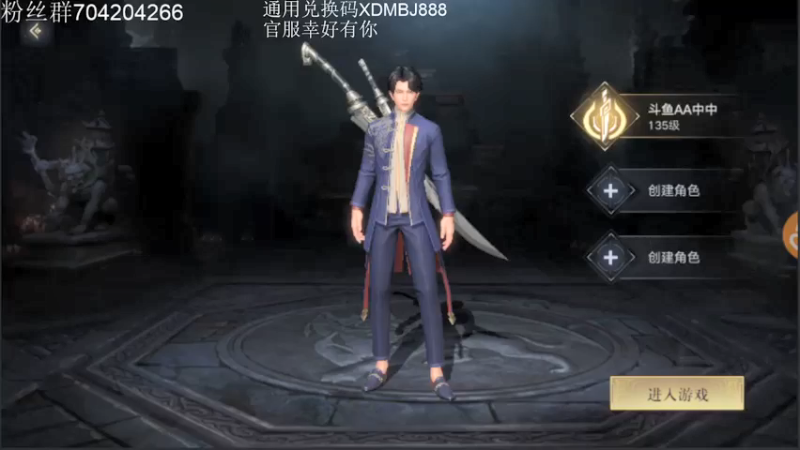 【2021-09-14 18点场】AA丶中中：跟我一起成为摸金校尉！