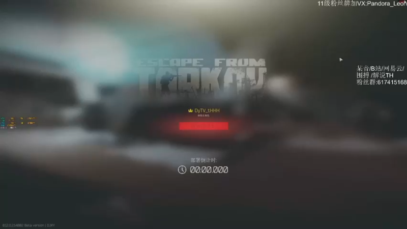 解说TH：15歼灭成功逃离，杀人也是一种快乐