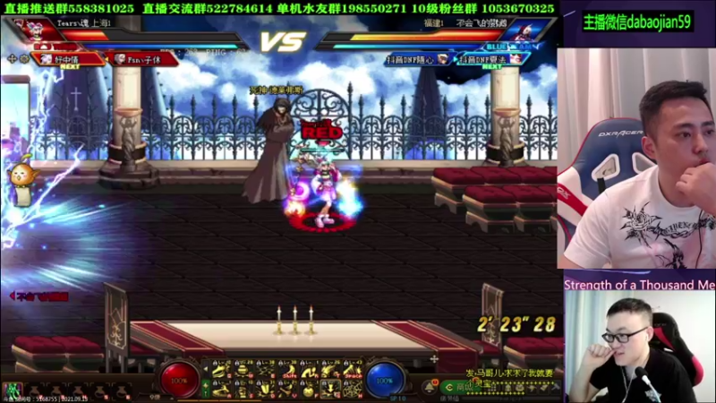 【2021-09-13 21点场】李永：112大战群龙