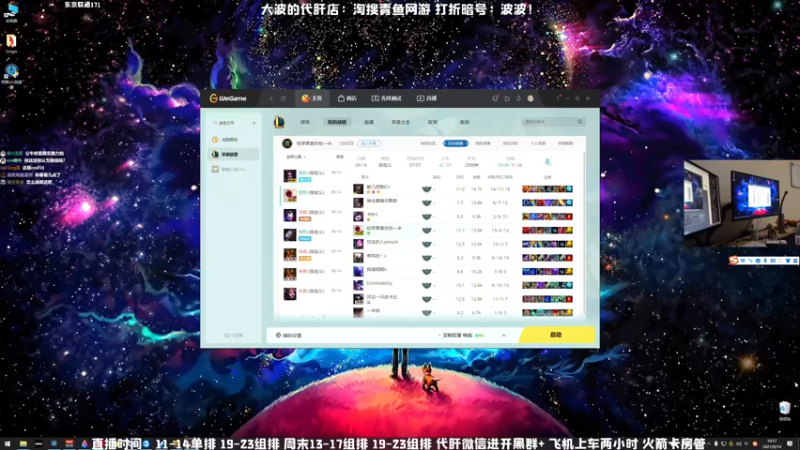 【2021-09-14 10点场】MrBB大波：准时开播的狙击枪人柱力！