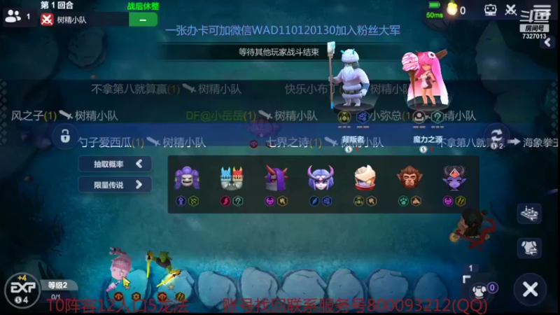 【2021-09-13 23点场】黄东东0923：可帮渡劫上分！！